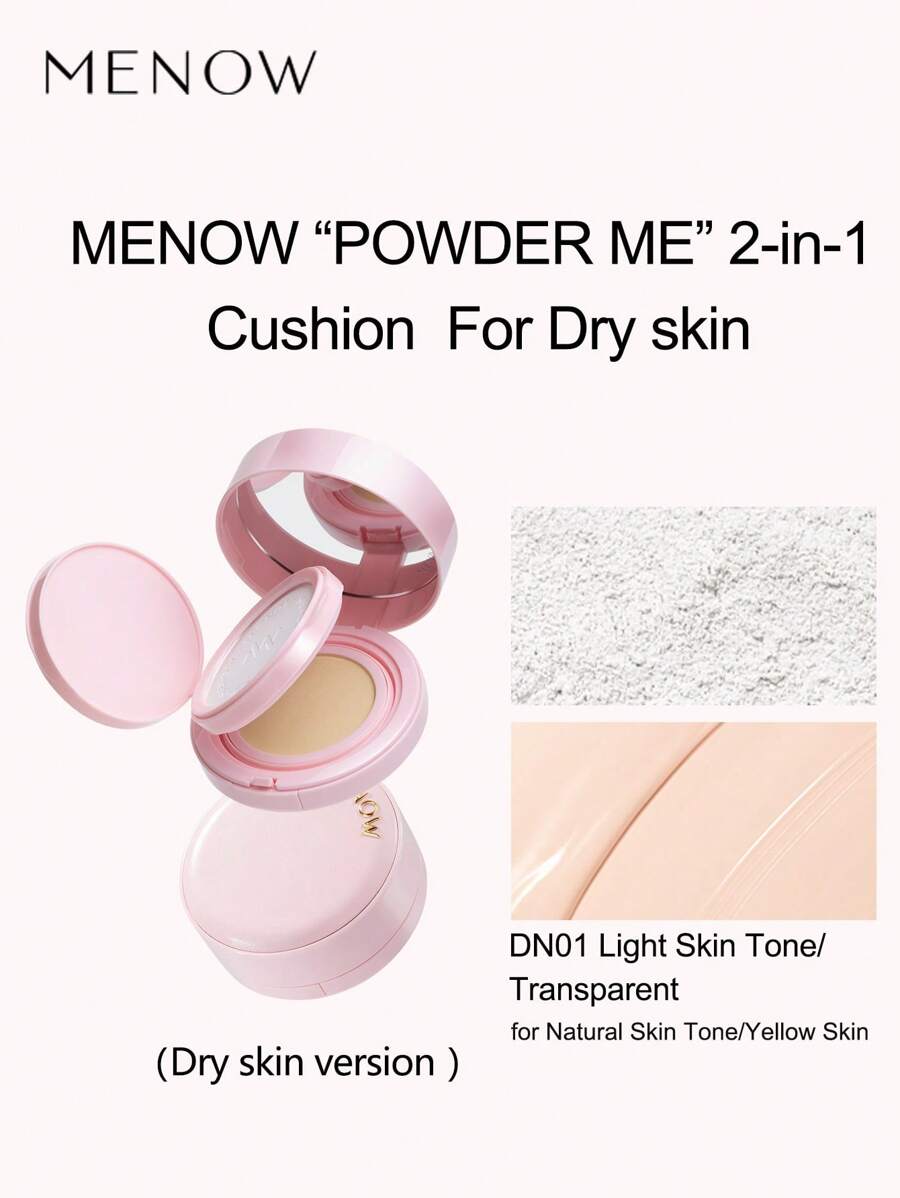 MENOW 气垫粉饼二合一，双层设计，可定妆、补妆、遮瑕，防晕染，打造全天无瑕妆容
