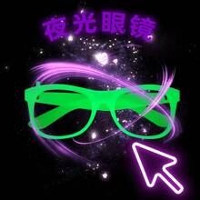 5 Pcs Luminous Glasses, Party Decorations, Bars, KTVs, Dance Parties, Glowing Photography Props, Color Changing Cold Light Glasses Frames - Multicolor 5pcs - View 5