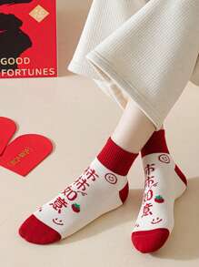 5 pares de calcetines de mujer rojos y blancos, aptos para todo el año, con diseños de caracteres chinos, palabras de bendición, estilo festivo, sencillos y de moda para el uso diario, tiempo libre y deportes