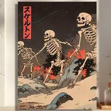 Framed Japanese Ukiyoe Skull Canvas Art Print  Wall Decor For Home Birthday Party Decor, Mother's Day New Year Easter Gift,  Home Living Room Office Wall Decor, Perfect Gift And Wall Decoration - Framed - View 1