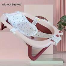 婴儿 5 扣式 T 形浴网，适合 0-18 个月的婴儿 - 婴儿浴网，提供安全舒适的沐浴体验。我们提供的婴儿浴垫和浴缸配件为您的孩子提供有趣的沐浴时间，