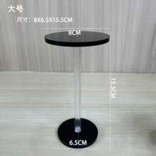 亚克力圆形桌面展示架，单体展示架，适用于模型人偶、香水、小装饰 - 彩色 - 查看 10