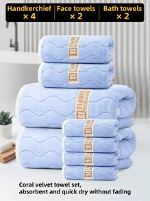 1pc Bath Towel/8pcs Towel Set [4 Hand Towels + 2 Face Towels + 2 Bath Towels] - 3 Sizes - For Hand Washing, Face Washing, Bathing - Coral Fleece With Ribbed Edges - Quick Absorbent & Soft, No Shedding & Fading - Lightweight - With Hanging Loop For Easy Drying - Solid Color, Simple & Elegant - Suitable For Home, Bathroom, Gym, Travel, Pool, Mother's Day Gift For Beauty Salon Home Bathroom