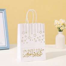 24pcs/Set High Quality Golden Star Design Paper Gift Bags, Elegant Tote Bags, Suitable For Party Gifts And Presents