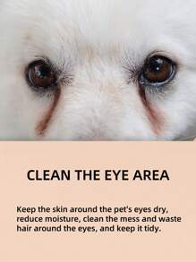 YEGBONG 30g 宠物泪痕清洁膏 温和清洁宠物猫狗泪痕护理眼部护理霜