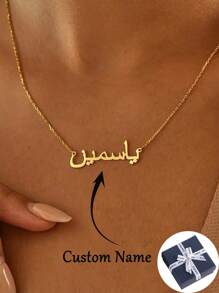 定制阿拉伯语名字项链，女士定制阿拉伯语名字项链，不锈钢饰品，可调节链条定制项链，伊斯兰风格饰品，银色/金色链条颈链，简约伊斯兰项链，适合送给女友、妈妈、家人、朋友、女儿，周年纪念日、情人节、母亲节、生日、毕业典礼、日常佩戴、婚礼、舞会等场合，夏季沙滩配饰。 - 金色 - 查看 5