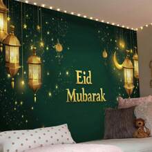 1pc Ramadan Decorated Tapestry, Living Room Bedroom, Party Background Decoration, 85gsm Polyester Fabric, Peach Skin Velvet Version