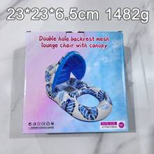 New Inflatable Swimming Pool Lounge Chair, Adult Swimming Pool Floating Recliner With Sunshade, Footrest, And Swimming Pool Float, Beach Essentials, Beach Accessories - Multicolor - View 9