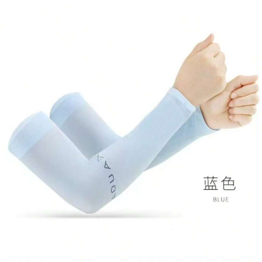 1 Pair Unisex Straight Arm Sleeves, UV Protection, For Driving, Outdoor Activities, Cycling - White - View 1