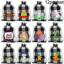 12 件可爱复活节束口袋，4 种颜色，非常适合装糖果和礼物