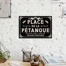 一块法国复古金属锡牌（不可用于法式滚球），墙面装饰，适合家庭、农舍、酒吧、俱乐部、男士专属空间，19.81 x 29.97 厘米，生日或毕业礼物。