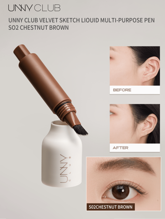  UNNY CLUB 天鹅绒素描液体多用途笔 1.5ml