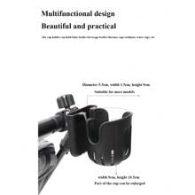 1 PC Adjustable Baby Stroller Bottle Holder Cup Holder With Clip Jaw And Secure Clamp Compatible With Most Stroller Brands ABS Material