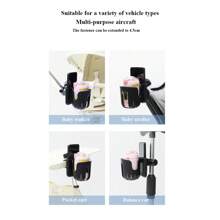 1 PC Adjustable Baby Stroller Bottle Holder Cup Holder With Clip Jaw And Secure Clamp Compatible With Most Stroller Brands ABS Material
