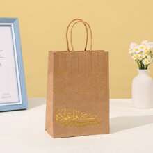 24pcs/Set High Quality Golden Star Design Paper Gift Bags, Elegant Tote Bags, Suitable For Party Gifts And Presents