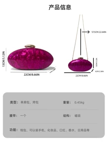 2025 Spring Fashion Wedding Bag, European & American Style Acrylic Glossy Evening Clutch Goose Egg Shaped Shoulder Bag, Personalized Crossbody Bag, Prom Bag For Party
