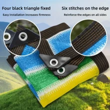 1pc High-Density Breathable Sun Shade Net - Plastic Outdoor Shading Fabric For Patio, Picnic, Carport, Garden, Balcony, And Corridor Cooling Canopy