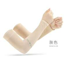 1 Pair Unisex Straight Arm Sleeves, UV Protection, For Driving, Outdoor Activities, Cycling - White - View 3