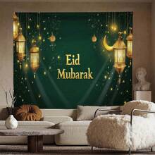 1pc Ramadan Decorated Tapestry, Living Room Bedroom, Party Background Decoration, 85gsm Polyester Fabric, Peach Skin Velvet Version