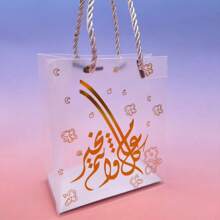 1/6/12pcs Beautiful Festival Gift Bags, Retro Style, Cute Cartoon Treat Bags, Reusable Party Favor Pouches, For Candies, Snacks, Small Gifts For Students, Girlfriends, Friends, Teachers