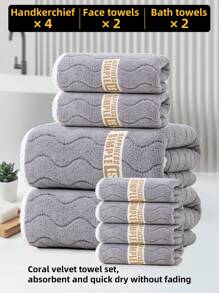 1pc Bath Towel/8pcs Towel Set [4 Hand Towels + 2 Face Towels + 2 Bath Towels] - 3 Sizes - For Hand Washing, Face Washing, Bathing - Coral Fleece With Ribbed Edges - Quick Absorbent & Soft, No Shedding & Fading - Lightweight - With Hanging Loop For Easy Drying - Solid Color, Simple & Elegant - Suitable For Home, Bathroom, Gym, Travel, Pool, Mother's Day Gift For Beauty Salon Home Bathroom
