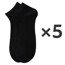 1/5 Pairs Men's Summer Mesh Low-Cut Socks, Solid Color Breathable Comfortable, Suitable For Daily Wear - Multicolor - View 11