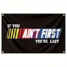 1 件，如果你不是第一，你就是最后一面旗帜，3x5 英尺塔拉迪加之夜健身励志旗帜，适用于大学宿舍健身房派对卧室车库墙壁装饰旗帜横幅 - 彩色 - 查看 4