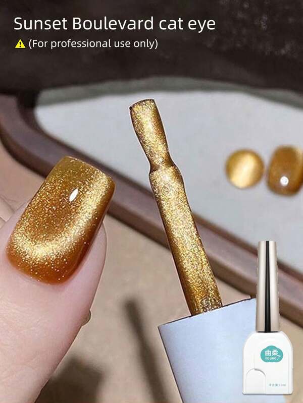 1pc/12ml Sunset Leopard Amber Gold Cat Eye UV/LED Gel Nail Polish, Suitable For Nail Salon Or DIY Home Manicure Gift