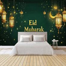 1pc Ramadan Decorated Tapestry, Living Room Bedroom, Party Background Decoration, 85gsm Polyester Fabric, Peach Skin Velvet Version