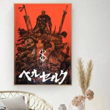 1 pièce Affiche murale sans cadre, affiche de film vintage japonais animé pop, peinture murale décorative, autocollant pour la décoration de la salle d'étude, petit format
