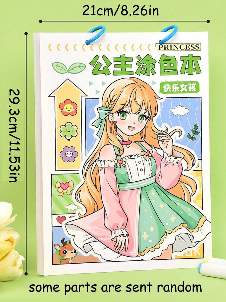 1 套公主大型着色书，24 种不同的公主设计，激发男孩女孩早期学习的乐趣 - 学校文具 - 彩色 - 查看 2