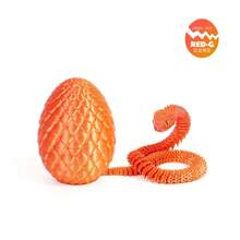 3D Printed Art Creative Snake And Surprise Egg Set With Joints - Colorful Home Office Decor, Perfect For Easter, Halloween And Thanksgiving Gifts | Eye Colors Come In A Variety Of Colors Birthday Graduation