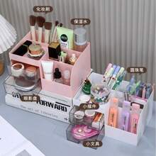1pc Drawer-Style Multi-Layer Desk Stationery Organizer Box