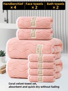 1pc Bath Towel/8pcs Towel Set [4 Hand Towels + 2 Face Towels + 2 Bath Towels] - 3 Sizes - For Hand Washing, Face Washing, Bathing - Coral Fleece With Ribbed Edges - Quick Absorbent & Soft, No Shedding & Fading - Lightweight - With Hanging Loop For Easy Drying - Solid Color, Simple & Elegant - Suitable For Home, Bathroom, Gym, Travel, Pool, Mother's Day Gift For Beauty Salon Home Bathroom