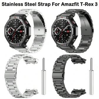 全新金属不锈钢表带适用于 Amazfit T-Rex 3 手链替换表带配件