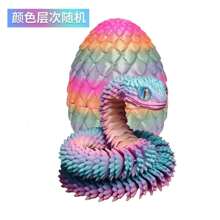 3D Printed Art Creative Snake And Surprise Egg Set With Joints - Colorful Home Office Decor, Perfect For Easter, Halloween And Thanksgiving Gifts | Eye Colors Come In A Variety Of Colors Birthday Graduation