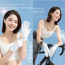 زوج من قفازات النساء الخفيفة الواقية من الشمس، قفازات تبريد من الحرير الجليدي التنفسية للحماية من الأشعة فوق البنفسجية، مناسبة للقيادة والدراجات في الصيف - متعدد الألوان - مشاهدة 5