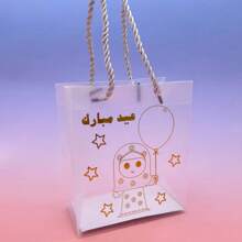 1/6/12pcs Beautiful Festival Gift Bags, Retro Style, Cute Cartoon Treat Bags, Reusable Party Favor Pouches, For Candies, Snacks, Small Gifts For Students, Girlfriends, Friends, Teachers