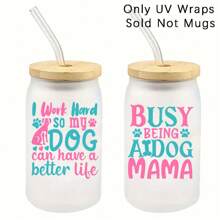 Dog Quotes DIY UV Transfer Mug Stickers 12pcs - Waterproof, Self-Adhesive Decals For Mugs, Bottles, Laptops, Ideal Gifts For Birthdays, Holidays, Christmas, New Year, Valentine's Day