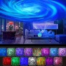 USB-Powered White Aurora Vortex Projector Lamp With Remote Control – Mesmerizing Water Wave Swirl Effect, Ideal For Home And KTV Decor, Multi-Function Ambient Lighting