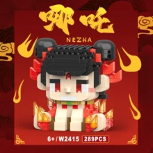 哪吒之魔童降世兼容人物,哪吒和敖丙启发收藏版儿童积木玩具 - 彩色 - 查看 3