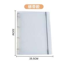 CENS A4 PP Ring Binder File Folder, PVC Envelopes In Different Specifications For Storing Important Documents, Office, Home And School Use, Budget And Money Card Organizer,Back To School,School Supplies - Clear - View 8
