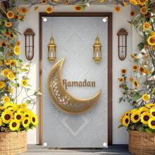 JIT 1PC 2D Door Banner 1pc, 2D Ramadan Door Cover , Id Al-Adha Gift,Eid Al-Fitr Home Decor,Home Indoor Outdoor Party Decorations Door Cover, The Perfect Eid Gift,Entrance Room Garden Courtyard Gate Decoration 35.4 X 70.9 Inch, Home Decor