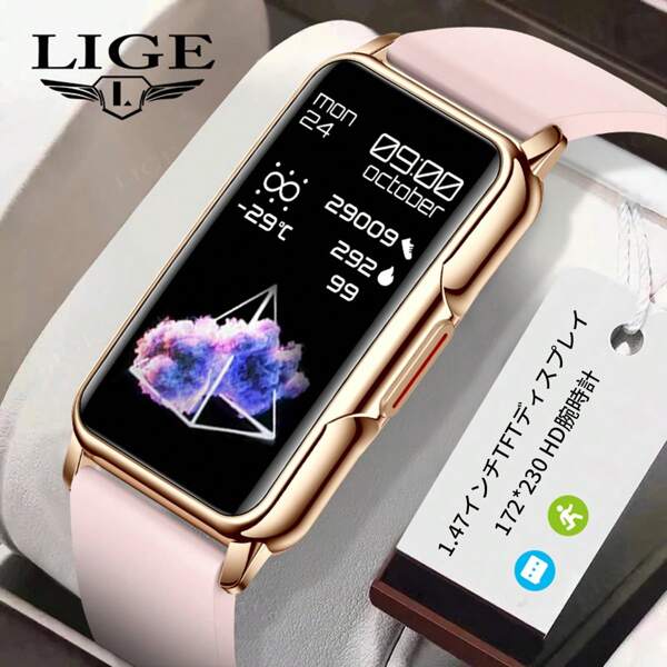 LIGE Smart Watch With Heart Rate/ Blood Oxygen/ Blood Pressure/ Sleep Monitor, Fitness Tracker Sports Modes Step Calorie Counter Activity, Health Trackers IP67 Waterproof Calls And Messages Notification