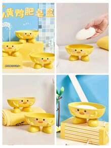 1 件卡通黄鸭沥水肥皂盒，创意肥皂盒支架