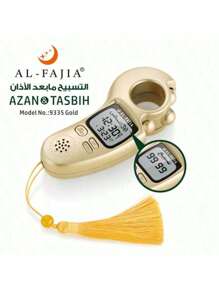 1pc9335 Multi-Function With Ball Count Five Alarm Clock Reminder Electronic Counter