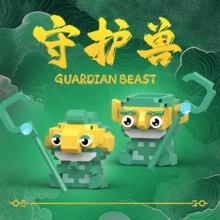 哪吒之魔童降世兼容人物,哪吒和敖丙启发收藏版儿童积木玩具 - 彩色 - 查看 5