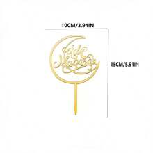 1 件/3 件开斋节穆巴拉克蛋糕装饰闪亮亚克力斋月卡里姆生日标志纸杯蛋糕装饰生日派对蛋糕装饰用品 - 金色 - 查看 5