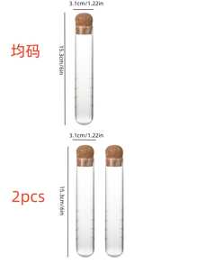 1 pièce/2 pièces Filtre à thé en verre borosilicaté haute résistance avec tube pour la maison, le bureau, pour séparer le thé et filtrer les feuilles de thé, retour à l'école