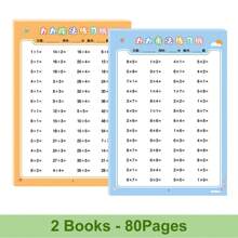 Lachilly Kids Learning Math Arithmetic Early Education Writing Exercise Multiplication Division Worksheet Math Training Workbooks For Ages 3-6 - Engaging Activities For Classroom And Home Learning